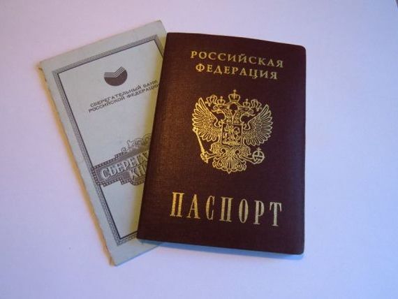 прописка в Малоярославце